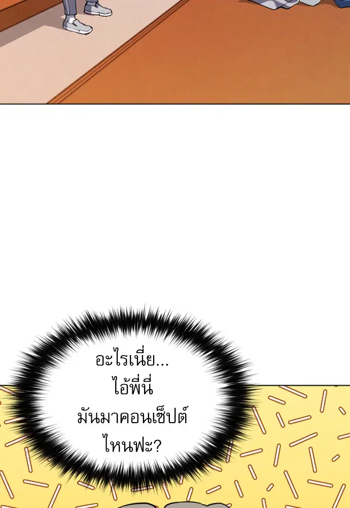 หน้า 57 จาก 173