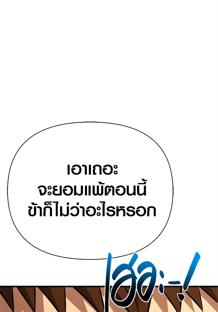 หน้า 107 จาก 190