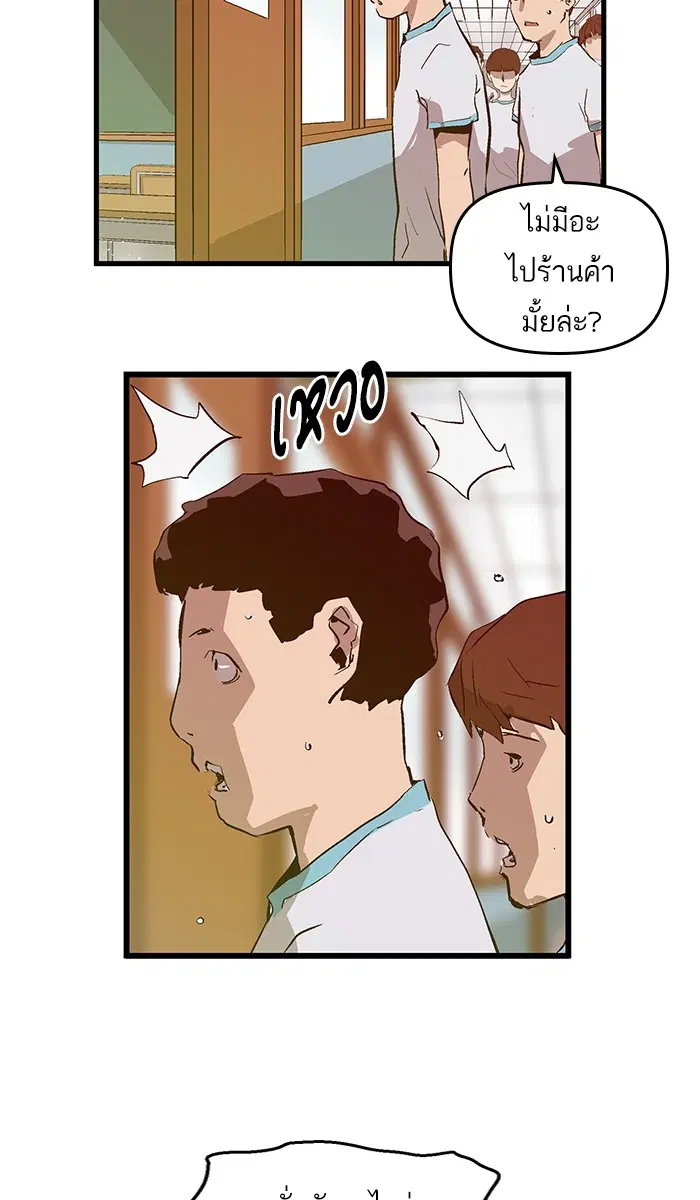หน้า 89 จาก 94