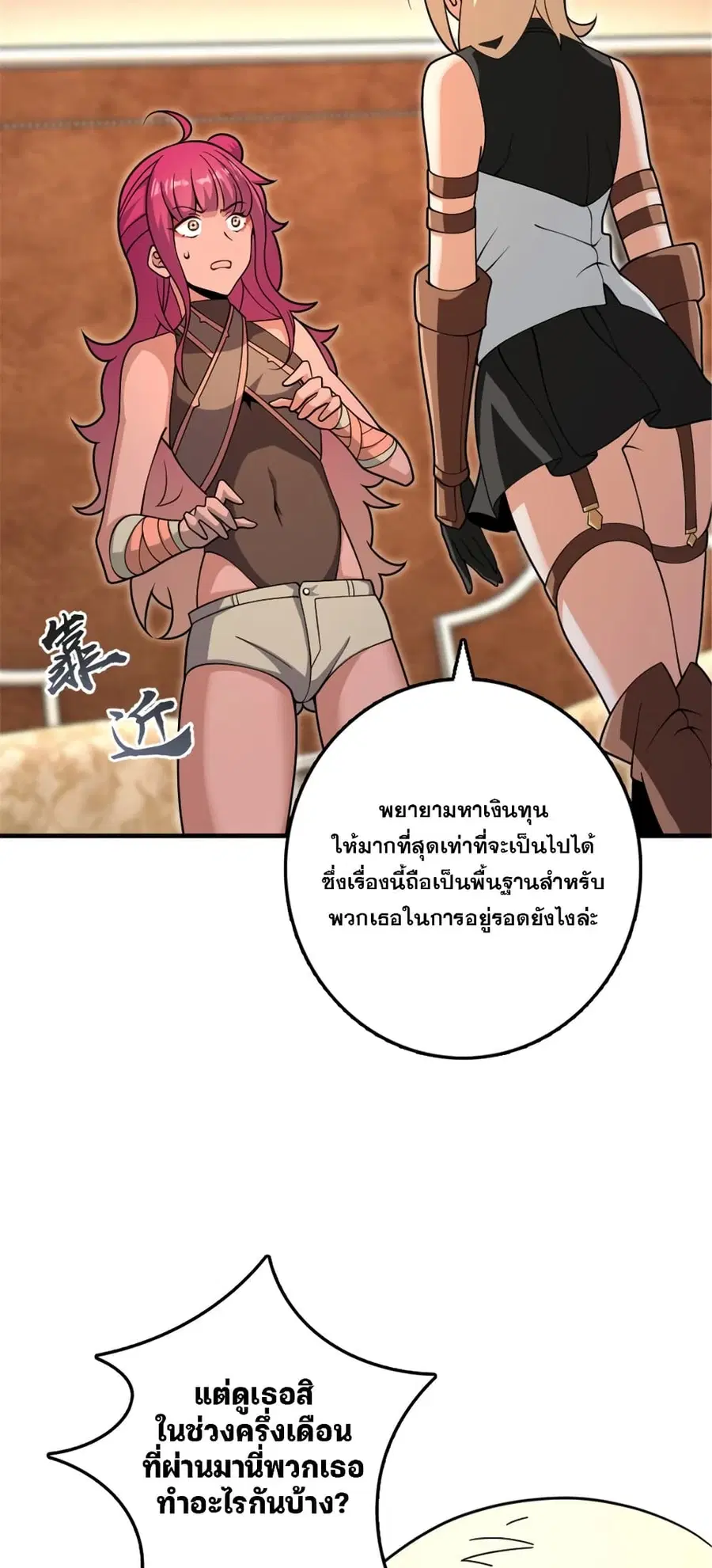หน้า 26 จาก 39