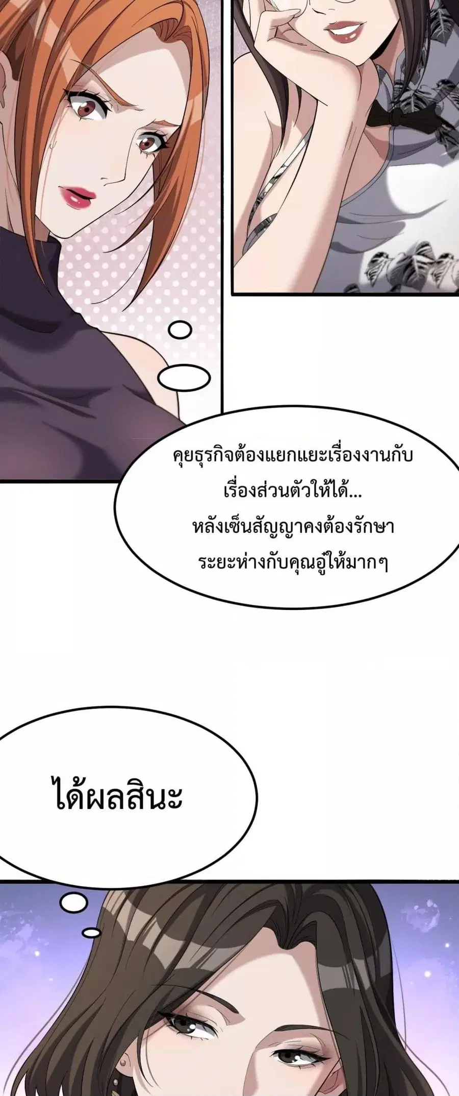 หน้า 24 จาก 42