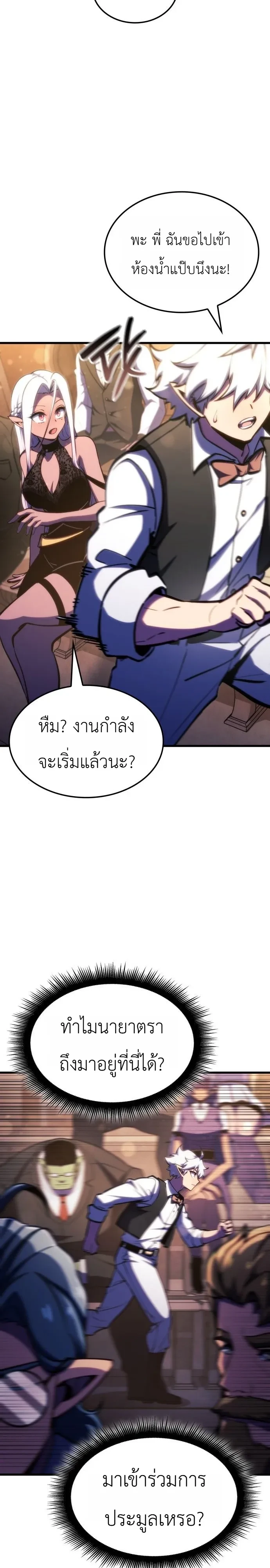หน้า 24 จาก 31