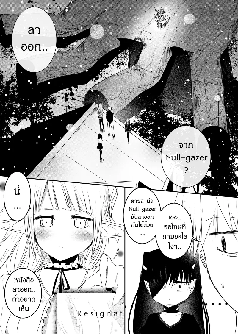 หน้า 2 จาก 22