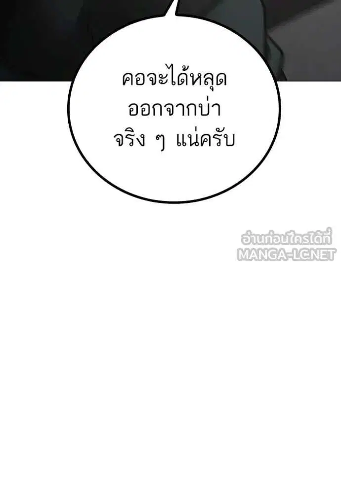 หน้า 65 จาก 207