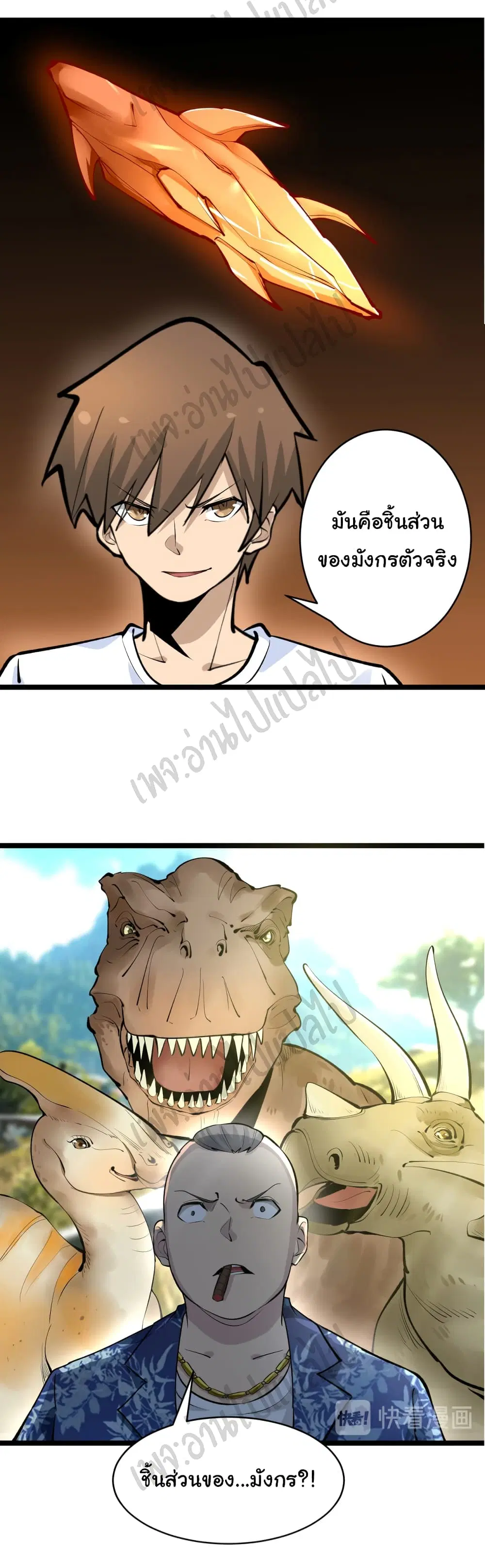 หน้า 30 จาก 34