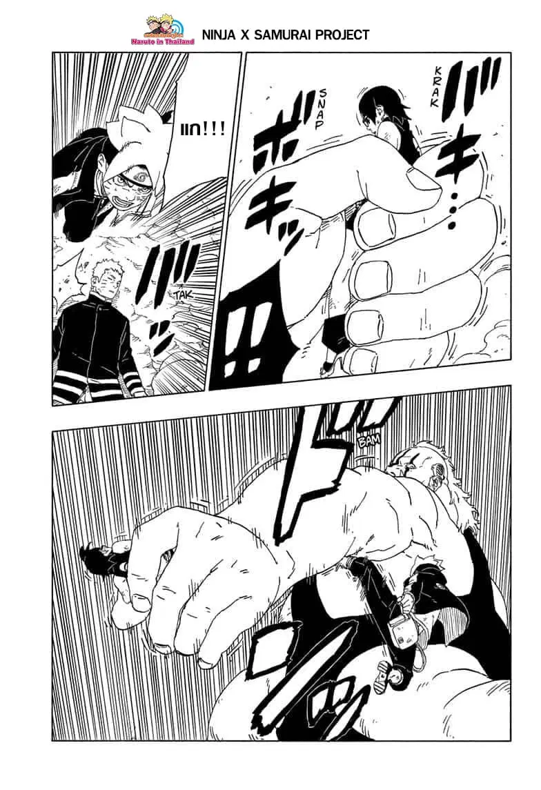 หน้า 19 จาก 43
