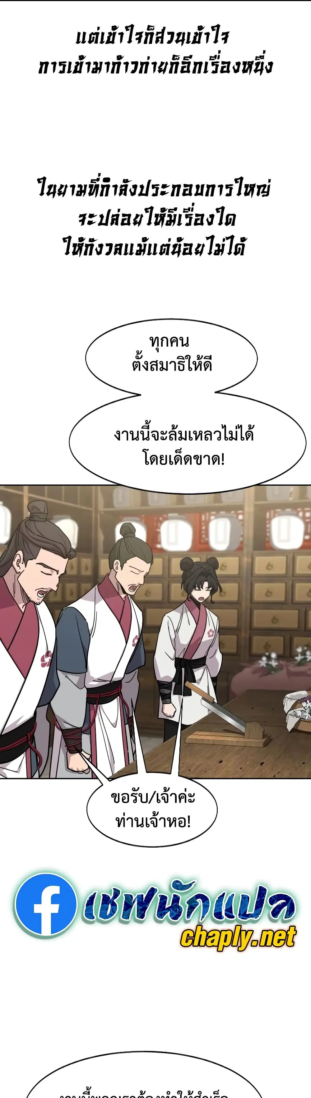 หน้า 49 จาก 60