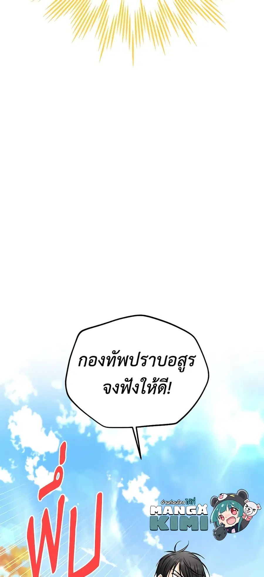 หน้า 40 จาก 44