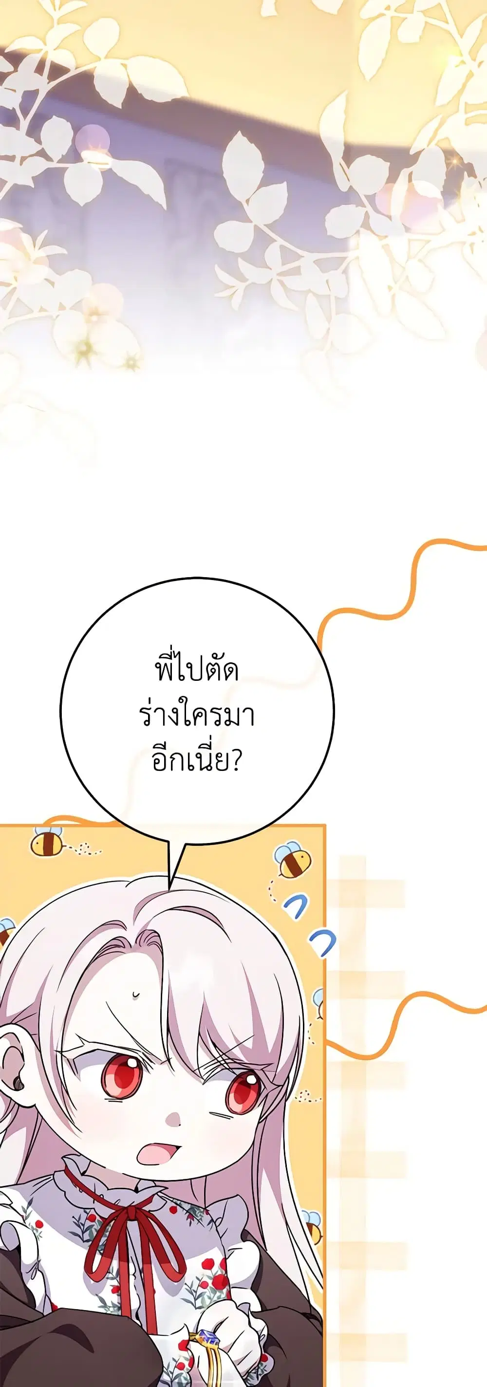 หน้า 14 จาก 52