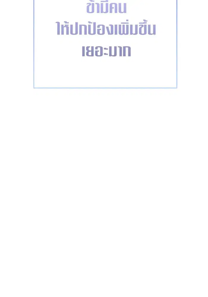 หน้า 67 จาก 196