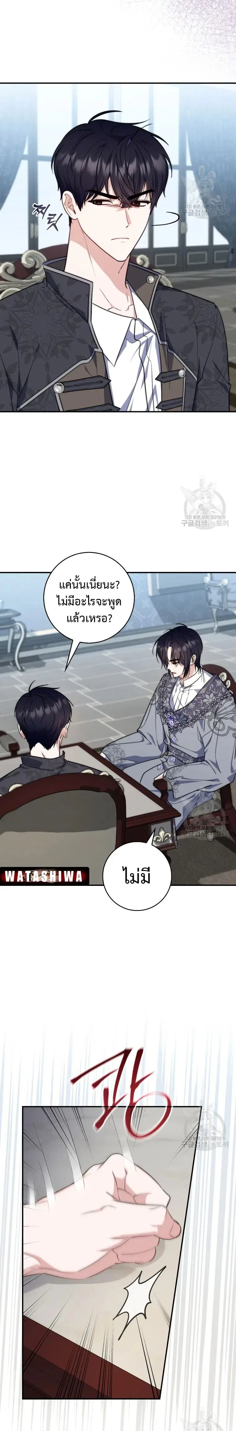 หน้า 15 จาก 27