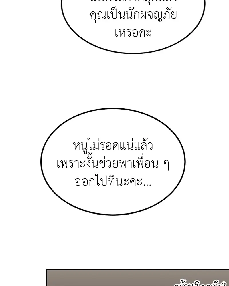 หน้า 123 จาก 144