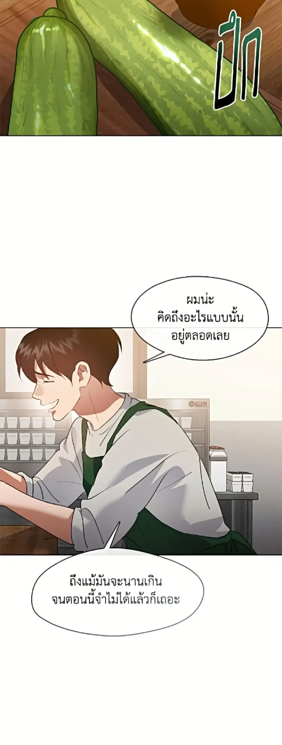 หน้า 21 จาก 52