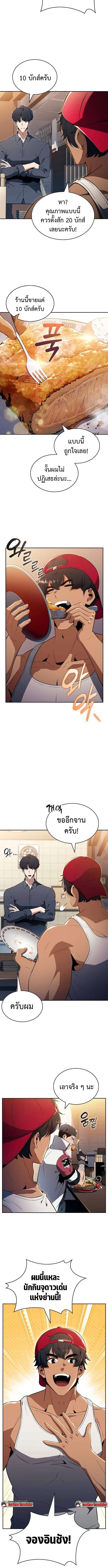 หน้า 14 จาก 15