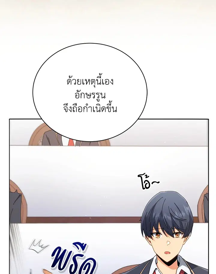 หน้า 41 จาก 123