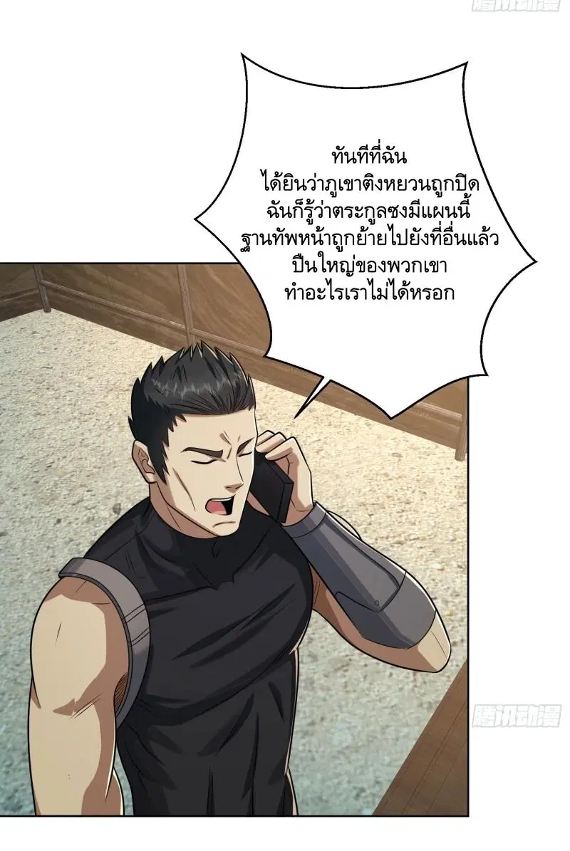 หน้า 32 จาก 45