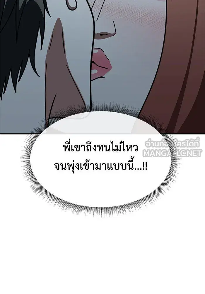หน้า 78 จาก 169
