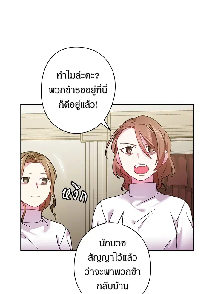 หน้า 20 จาก 68