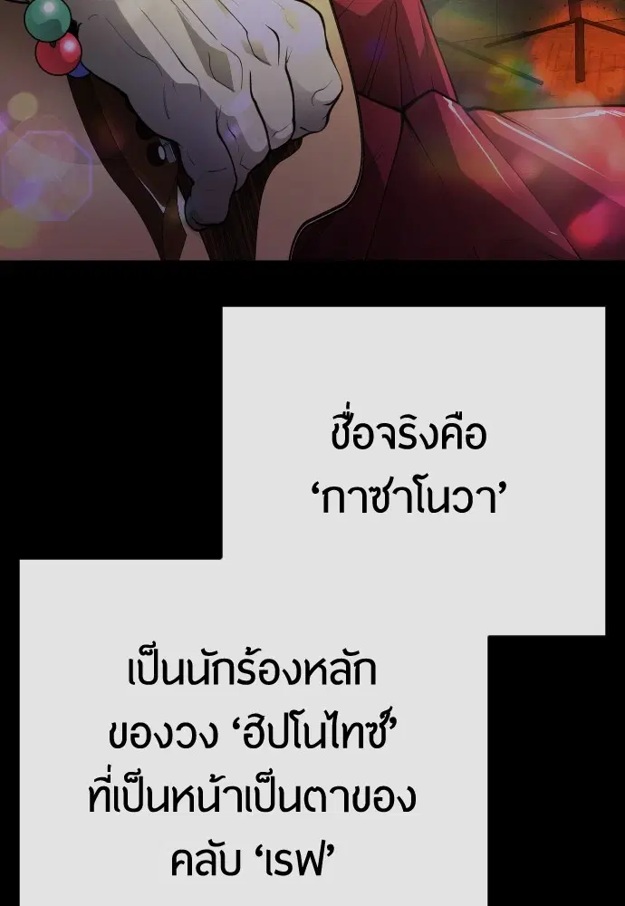 หน้า 182 จาก 221