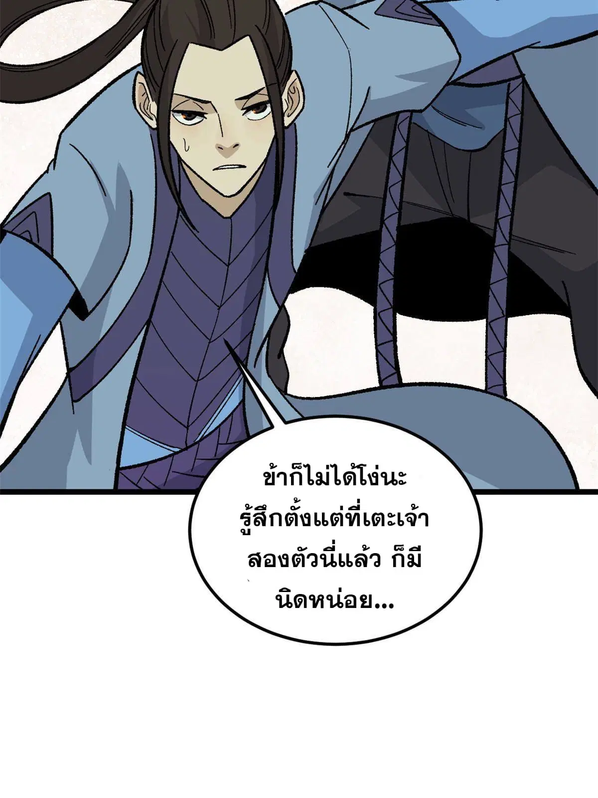 หน้า 12 จาก 79