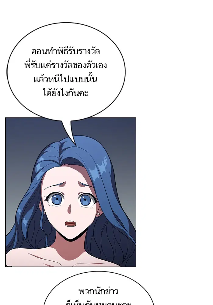 หน้า 36 จาก 93