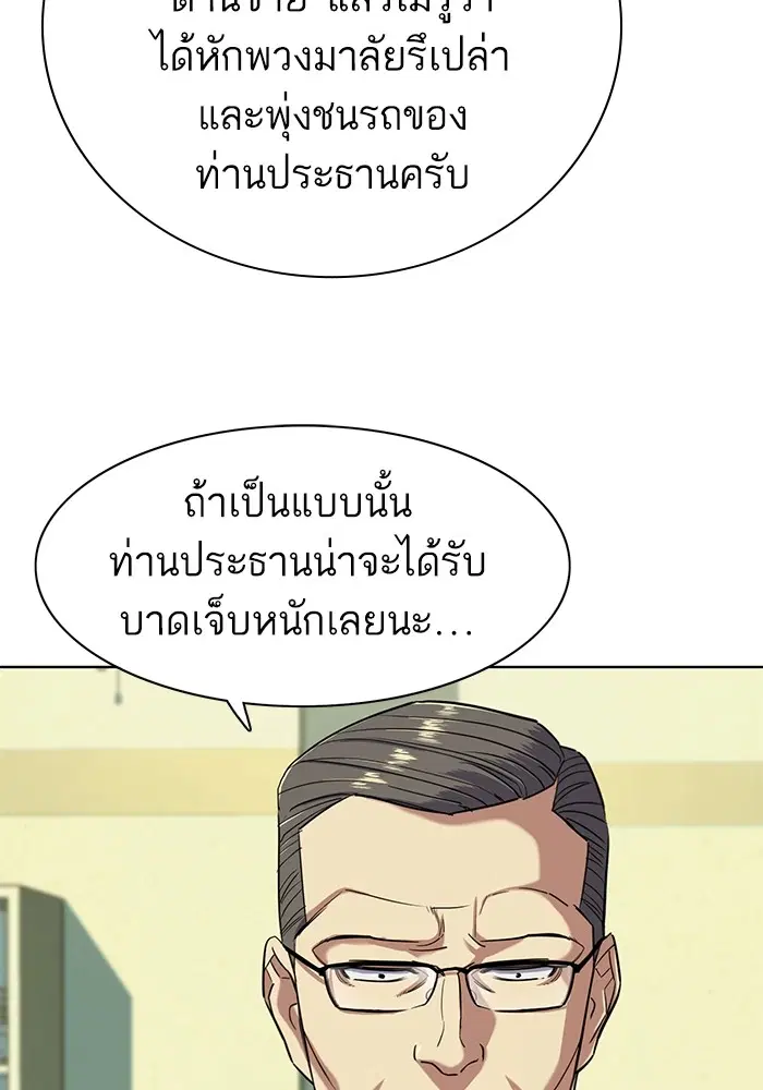 หน้า 103 จาก 132