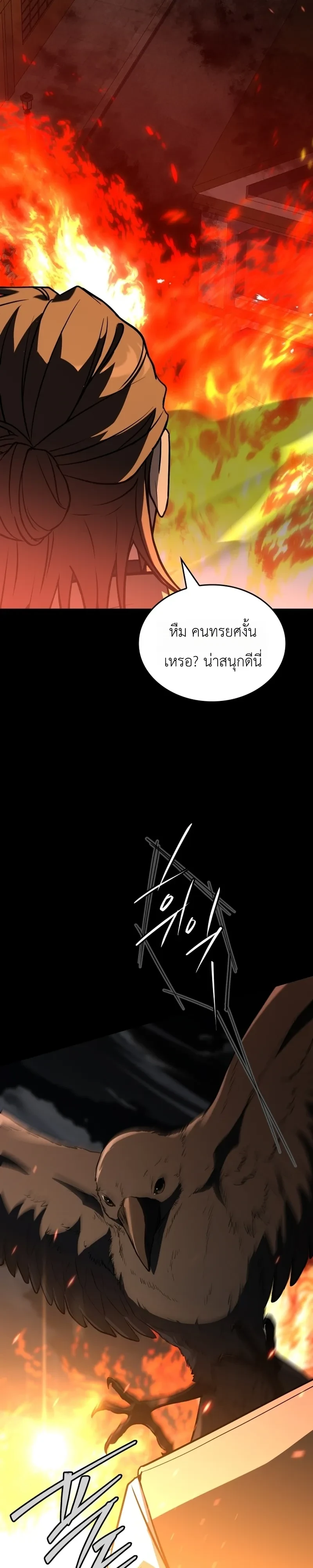 หน้า 24 จาก 48