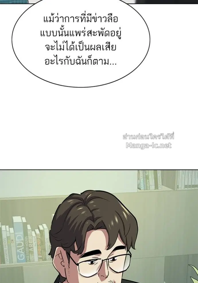 หน้า 137 จาก 149