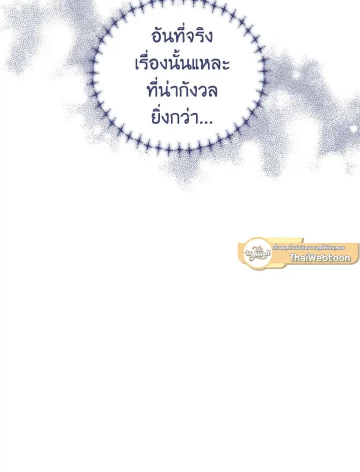 หน้า 87 จาก 88