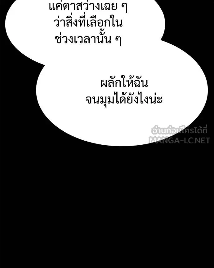 หน้า 59 จาก 211