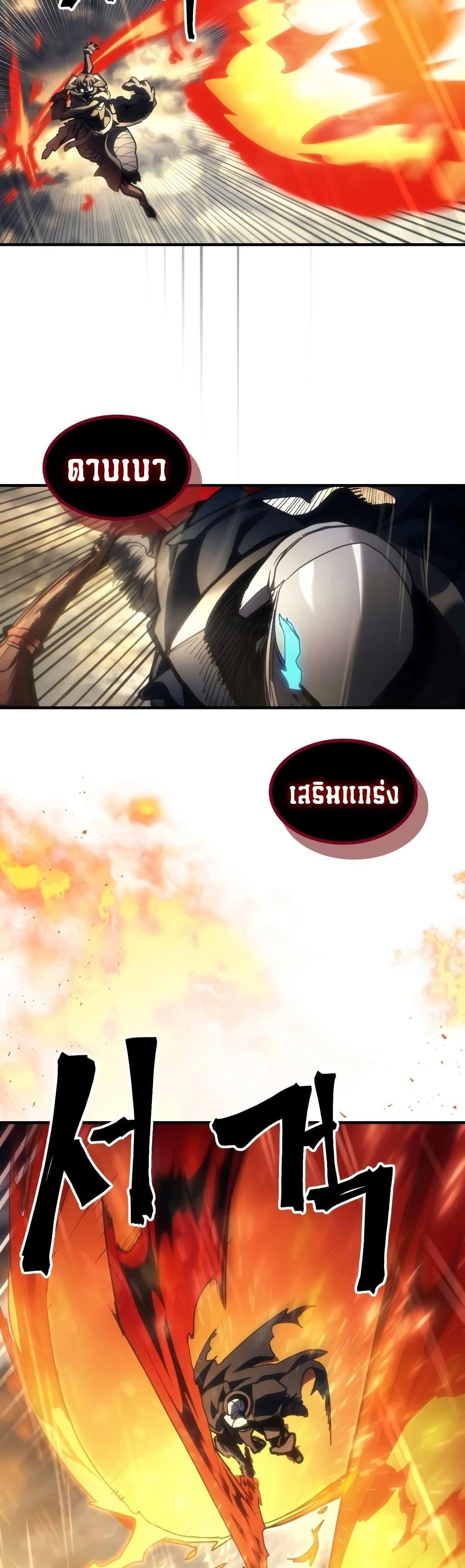 หน้า 31 จาก 50