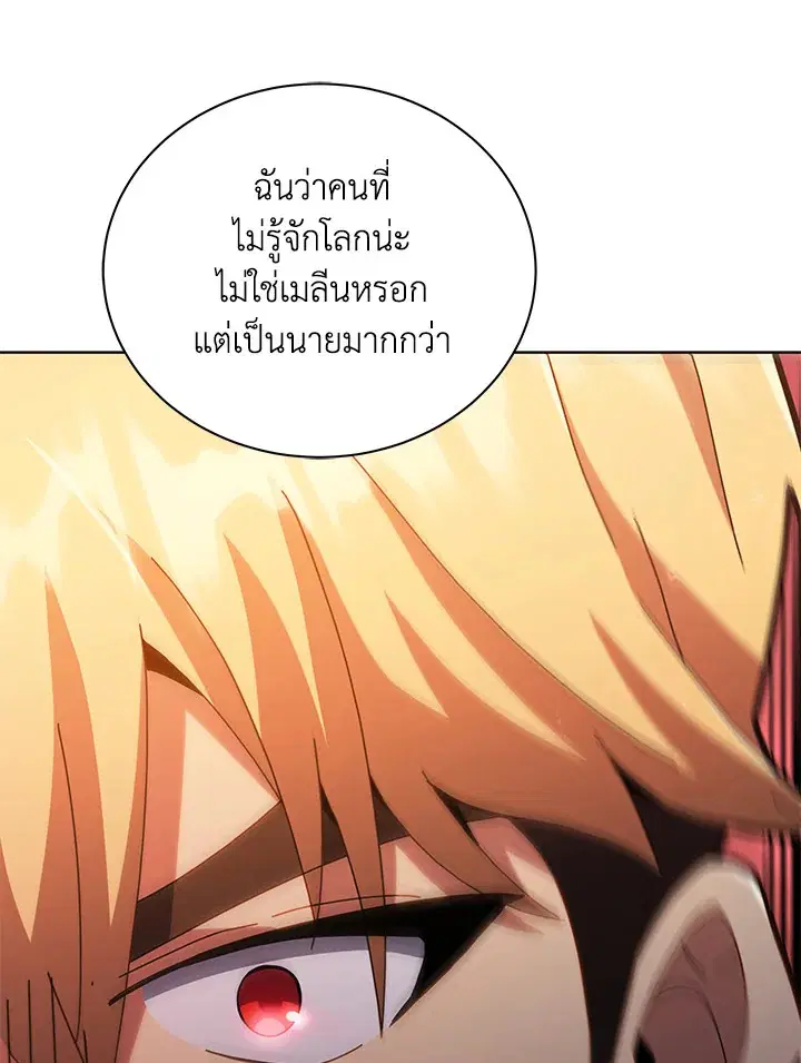 หน้า 90 จาก 116