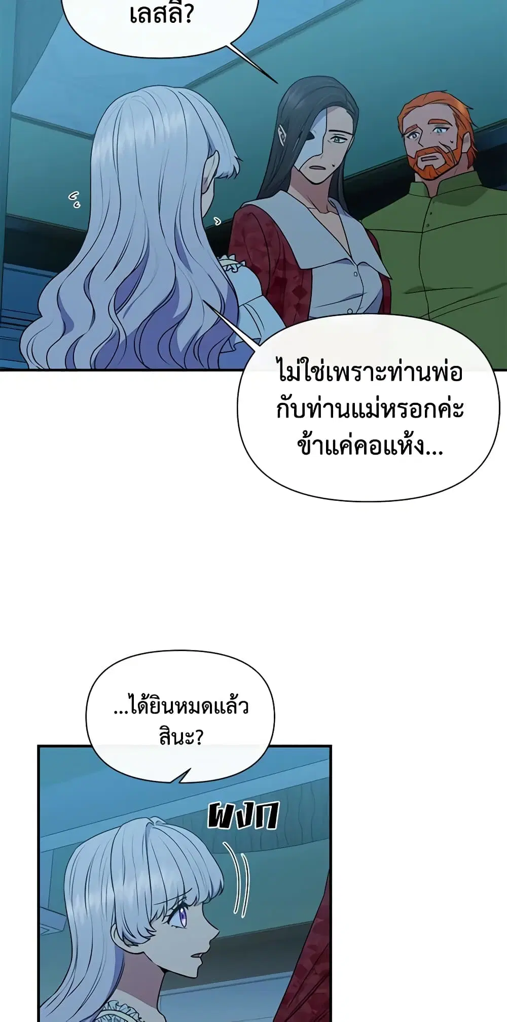 หน้า 6 จาก 50