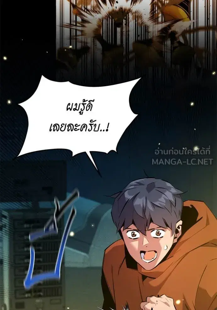 หน้า 41 จาก 142