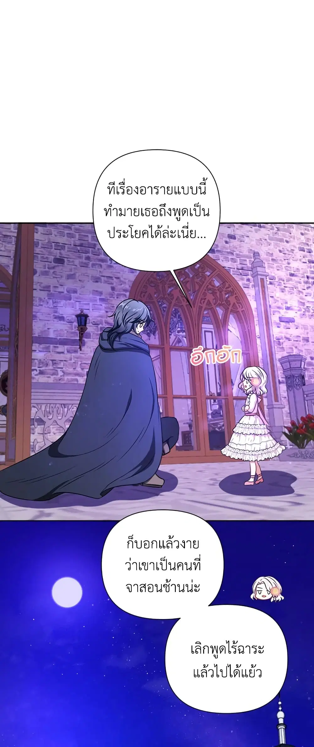 หน้า 16 จาก 49