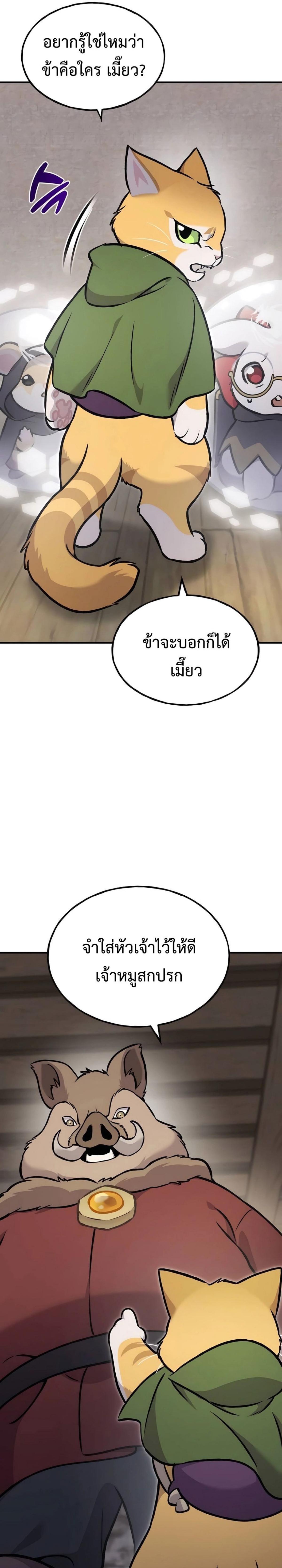 หน้า 39 จาก 40