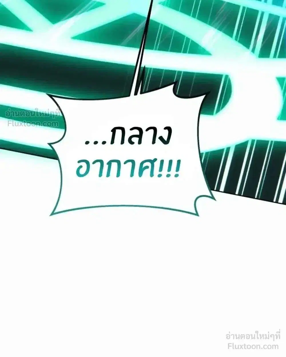 หน้า 50 จาก 63