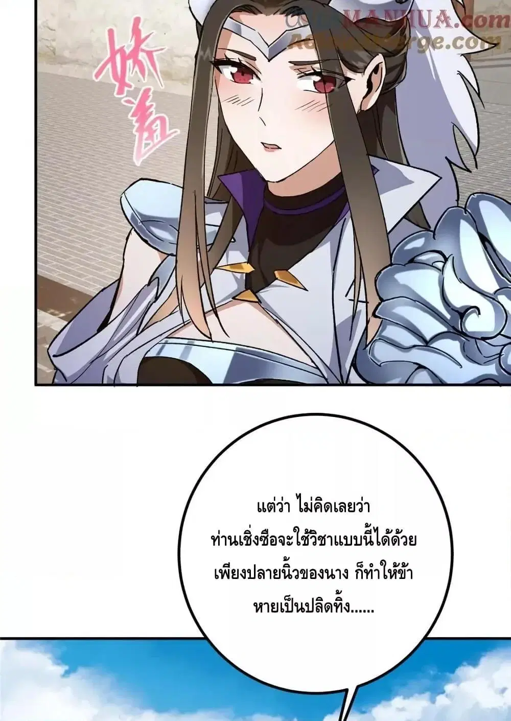 หน้า 38 จาก 52