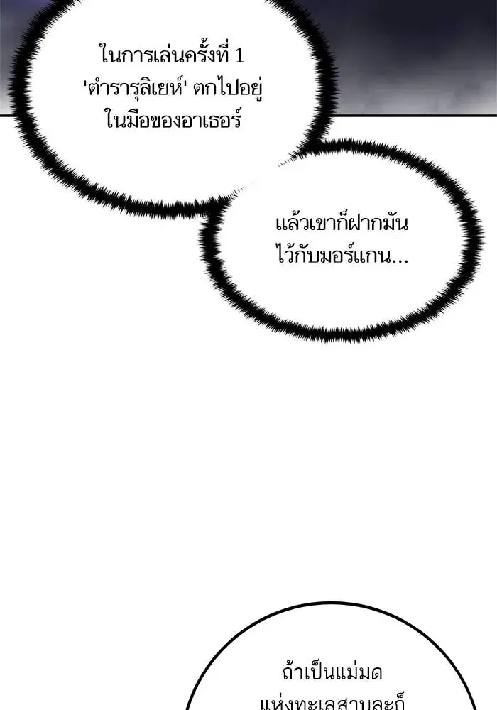 หน้า 26 จาก 120