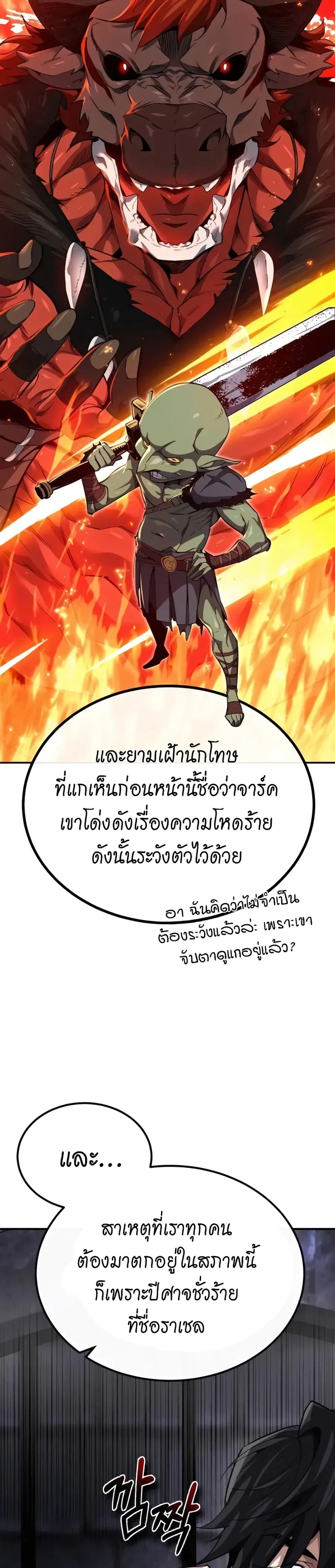 หน้า 43 จาก 60