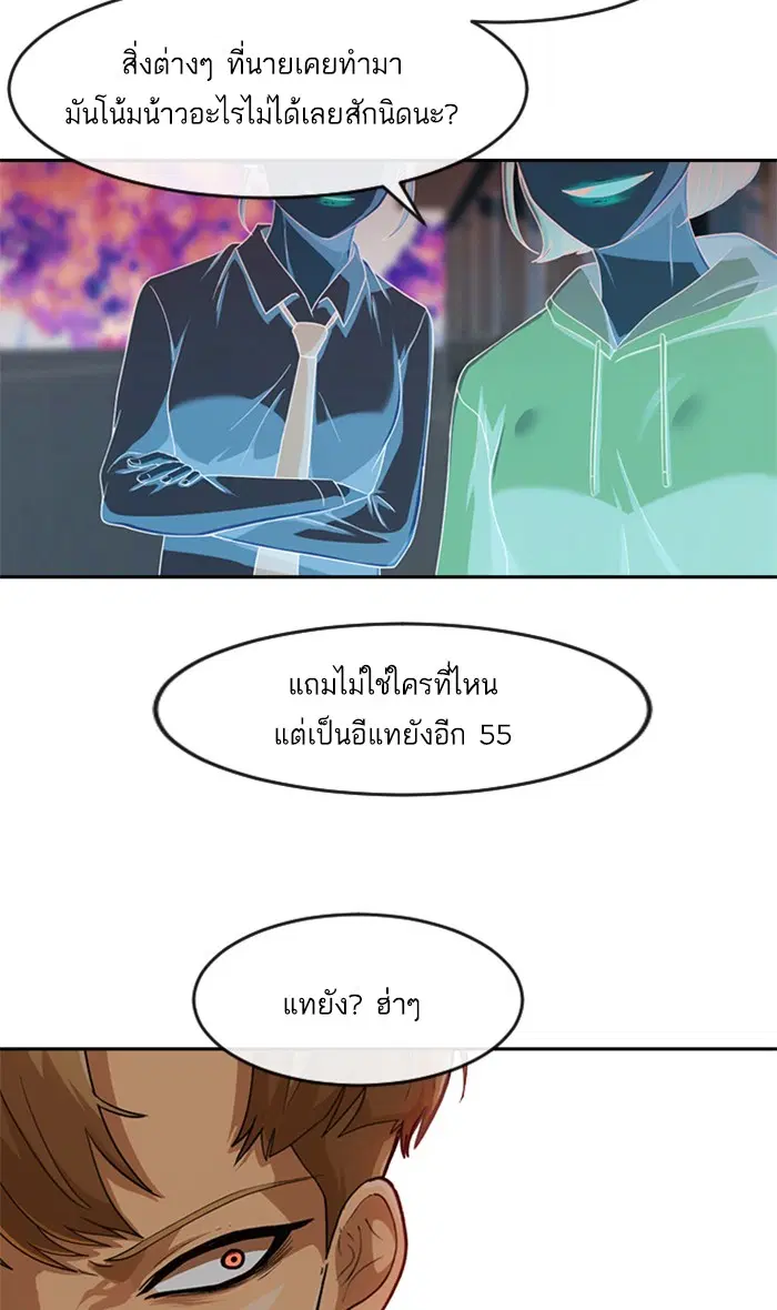 หน้า 82 จาก 143