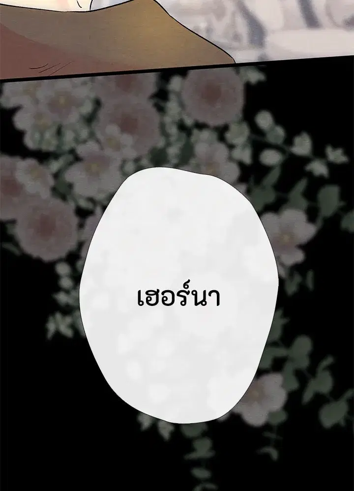 หน้า 32 จาก 132