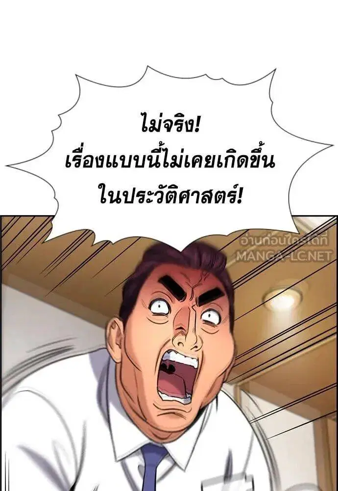 หน้า 11 จาก 124