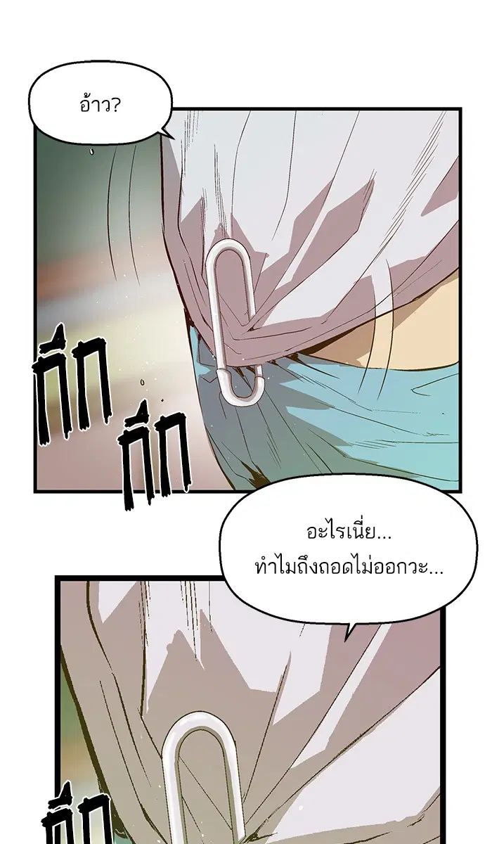 หน้า 7 จาก 94