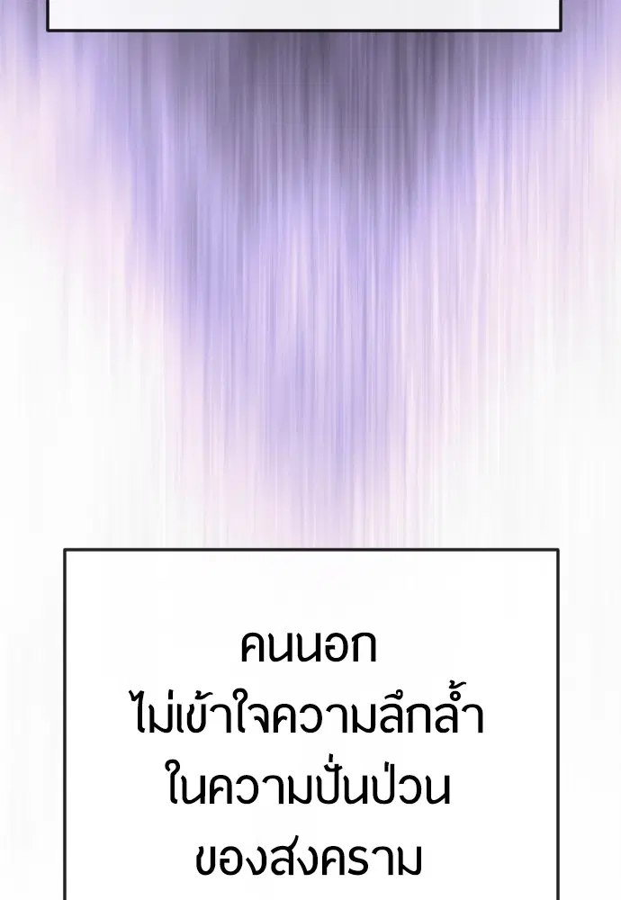หน้า 93 จาก 165