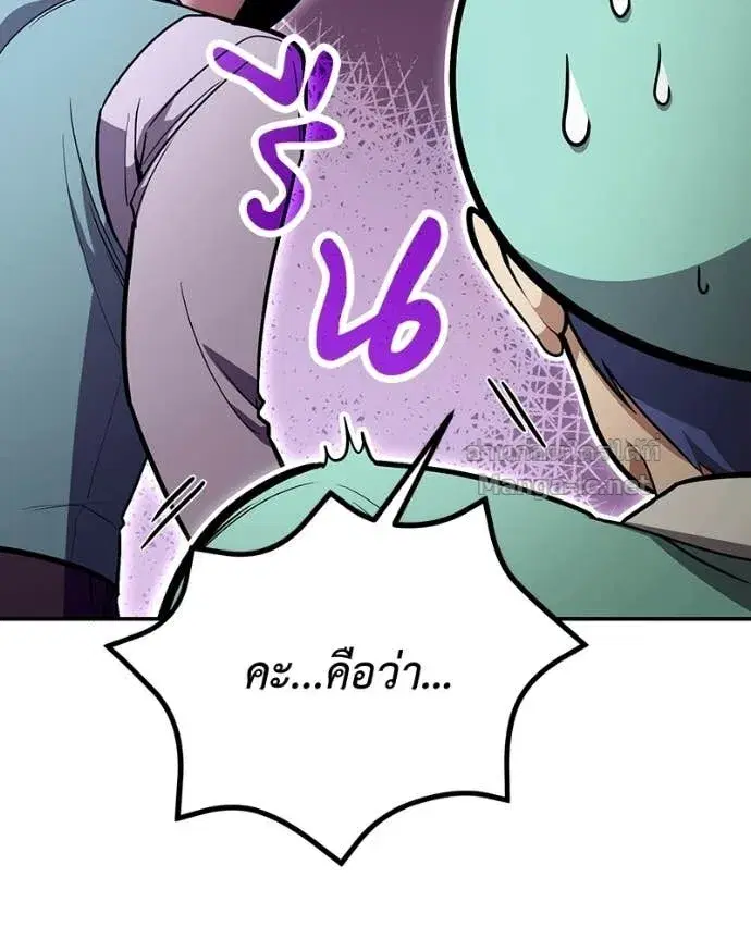 หน้า 23 จาก 190