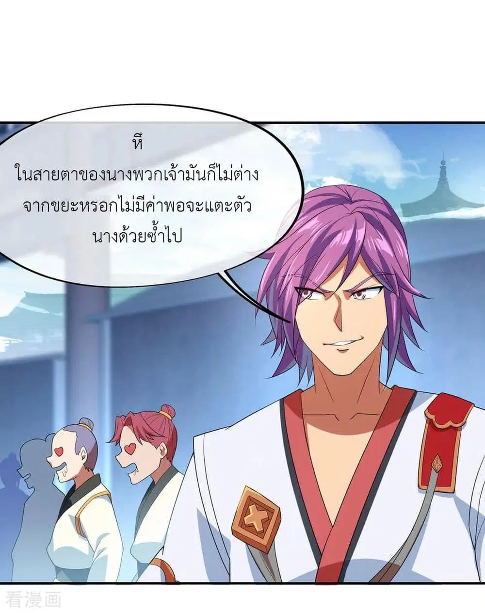 หน้า 13 จาก 30