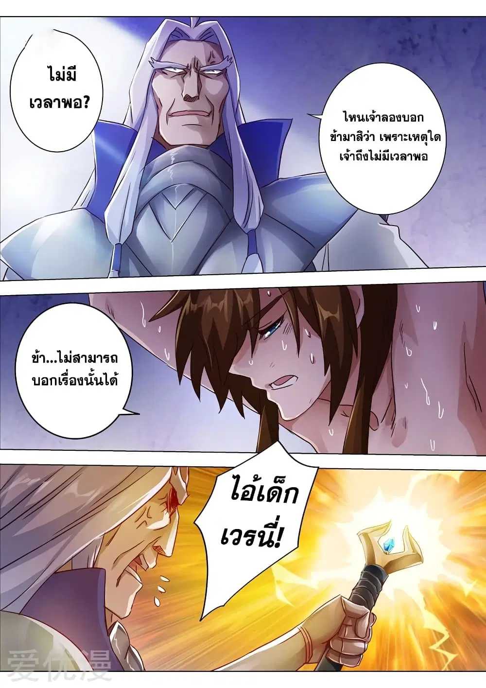 หน้า 10 จาก 13