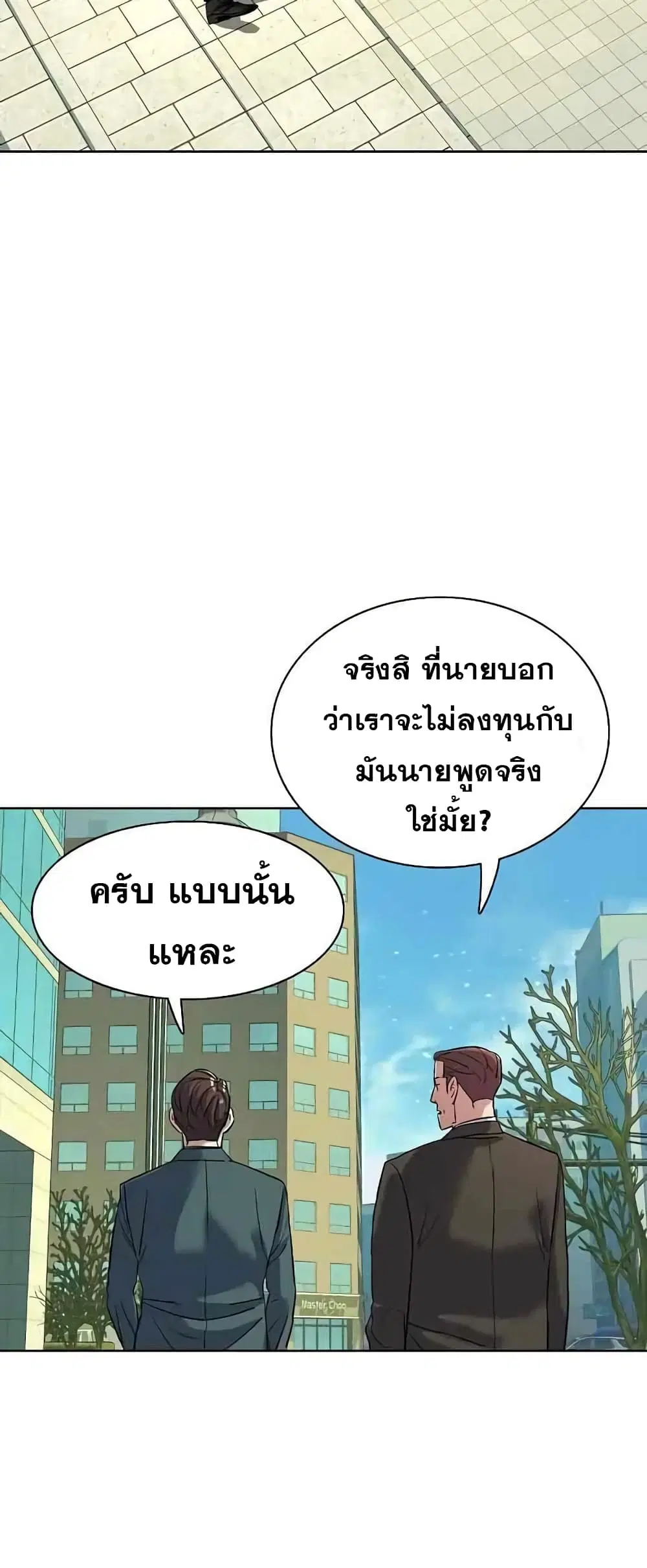 หน้า 68 จาก 82