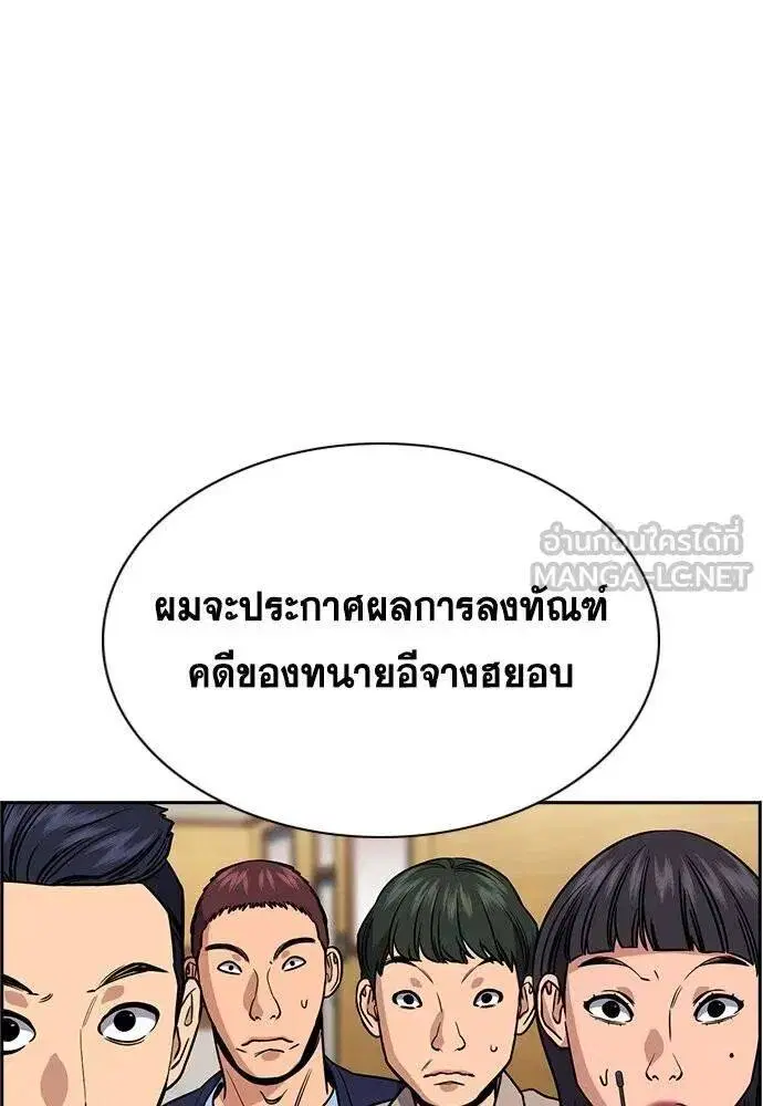 หน้า 112 จาก 124